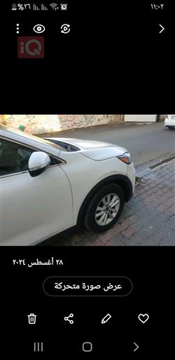 كيا سورينتو